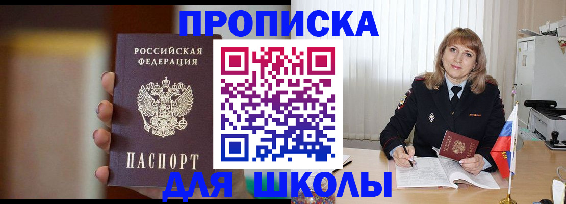 регистрация для дет. сада в Каргополе