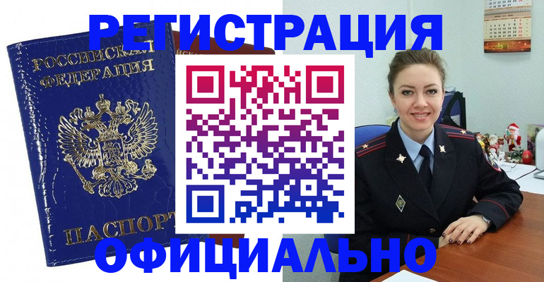 регистрация для дет. сада в Каргополе