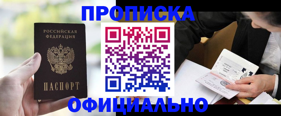 регистрация для дет. сада в Каргополе