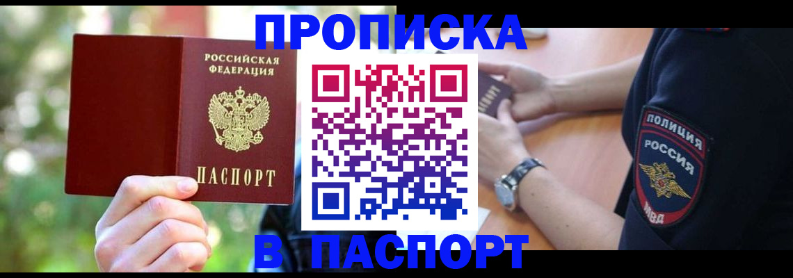 форма 3 в Каргополе